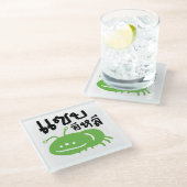 食用の昆虫>本当においしい♦ Saep Eli ♦ ガラスコースター (アングル)