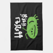 食用の昆虫>本当においしい♦ Saep Eli ♦ キッチンタオル (縦)