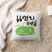 食用の昆虫>本当においしい♦ Saep Eli ♦ クッション (ブランケット)
