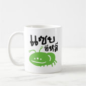 食用の昆虫>本当においしい♦ Saep Eli ♦ コーヒーマグカップ (左)