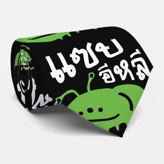 食用の昆虫>本当においしい♦ Saep Eli ♦ ネクタイ (ロール)