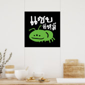 食用の昆虫>本当においしい♦ Saep Eli ♦ ポスター (キッチン)