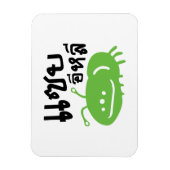 食用の昆虫>本当においしい♦ Saep Eli ♦ マグネット (縦)