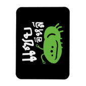 食用昆虫>とてもおいし♦いイ♦ライ マグネット (縦)