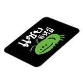 食用昆虫>とてもおいし♦いイ♦ライ マグネット (左側)