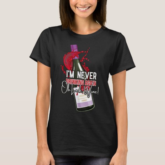 飲まないワイン Tシャツ (正面)
