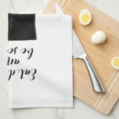 飲食べみ怖い!ヴィンテージキッチンタオル キッチンタオル (四つ折り)