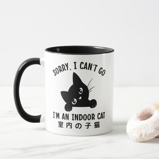 飼い主の猫の子で飼い主の方に行けなくておもしろいごめんなさい マグカップ (ドーナツ)