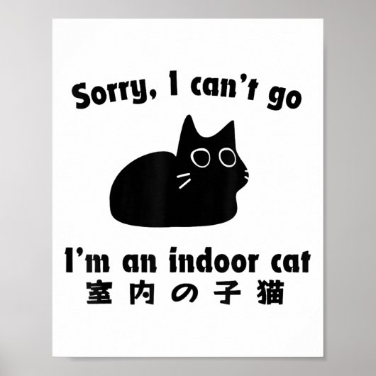 飼い主の私が飼い主の一人でおもしろいす日本の ポスター (正面)
