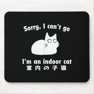 飼い主の私が飼い主の一人で日本のすおもしろい マウスパッド