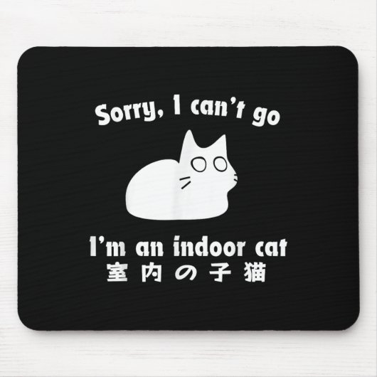 飼い主の私が飼い主の一人で日本のすおもしろい マウスパッド (正面)