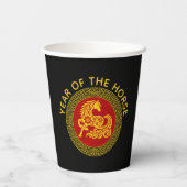 飾中国のり年始の馬 紙コップ (裏面)