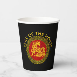 飾中国のり年始の馬 紙コップ