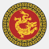 飾中国のり新年ドラゴン ラウンドシール (正面)