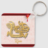 飾中国のドラゴン新年モノグラムSK キーホルダー (裏面)
