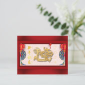 飾中国のドラゴン新年2024 HHPC01 シーズンポストカード (スタンド正面)