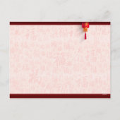 飾中国のドラゴン新年2024 HHPC01 シーズンポストカード (裏面)