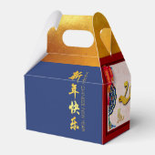 飾中国の2022年新年GFB フェイバーボックス (裏面サイド)