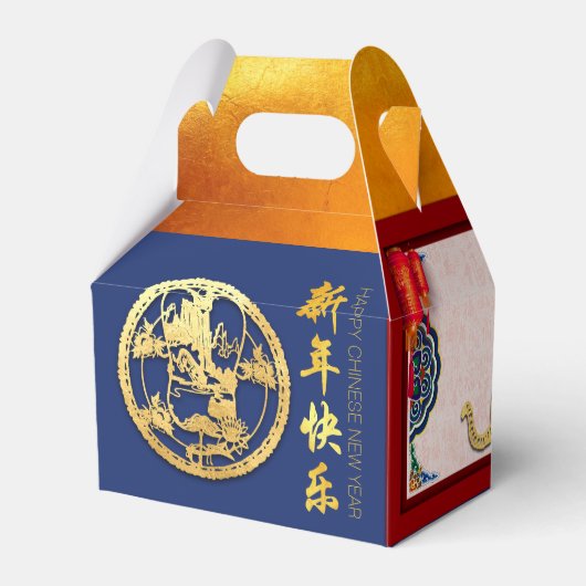 飾中国のTiger New Year 2022 GFB07 フェイバーボックス (裏面サイド)