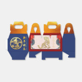 飾中国のTiger New Year 2022 GFB07 フェイバーボックス (折り畳みなし)
