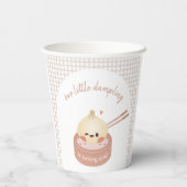 餃子誕生日カップ、薄暗い合計誕生日 紙コップ (裏面)