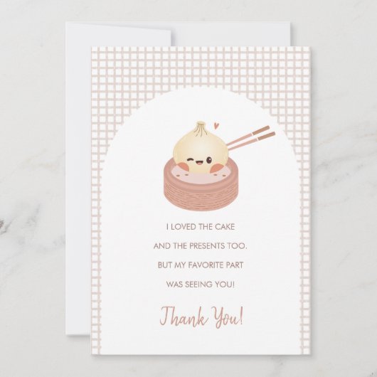 餃子 誕生日 感謝カード 招待状 (正面)