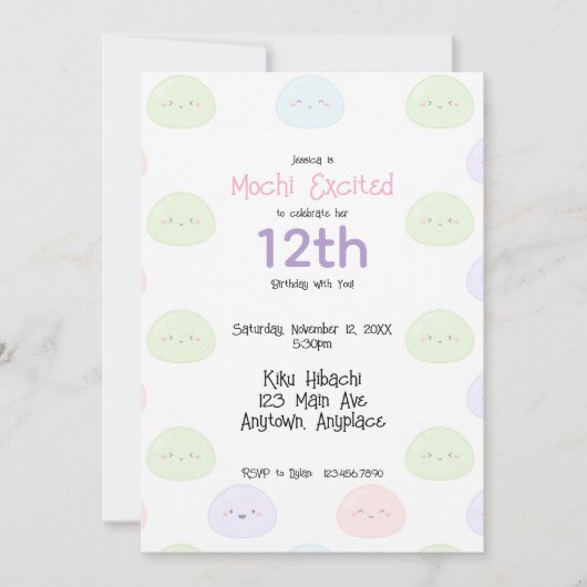 餅でお誕生日おめでとう!招待状 招待状 (正面)