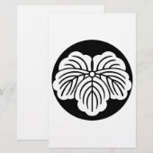 餅のツタの葉 便箋 (正面/裏面)