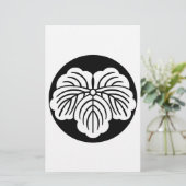 餅のツタの葉 便箋 (スタンド正面)