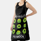 餅はポイ餅とコーヒー エプロン (インサイチュ)