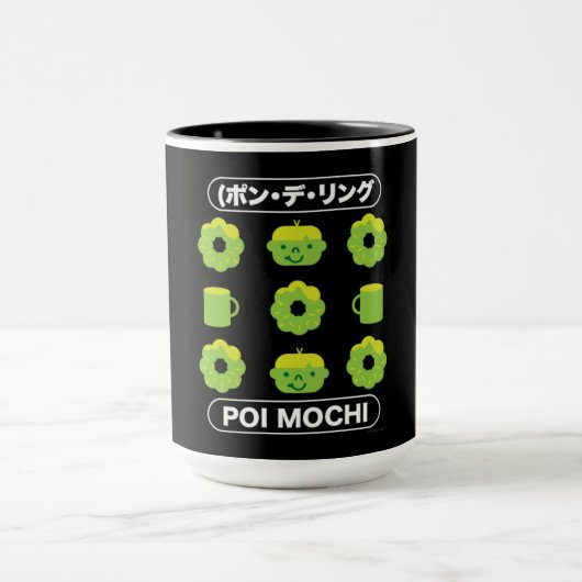 餅はポイ餅とコーヒー マグカップ (中央)