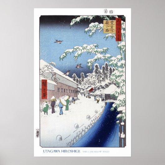 養父路ポスター ポスター (正面)