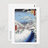 養父路葉書 ポストカード (正面/裏面)