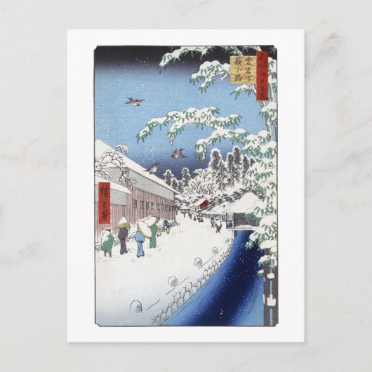 養父路葉書 ポストカード (正面)