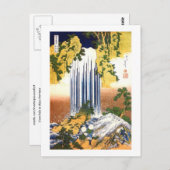 養老秋北斎日本のファインアート ポストカード (正面/裏面)