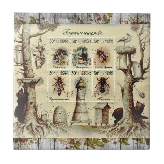 養蜂切手ウクライナ養蜂技術ヴィンテージ タイル (正面)