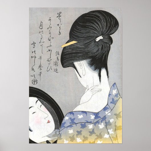 首に火を付ける北川歌麿 ポスター (正面)
