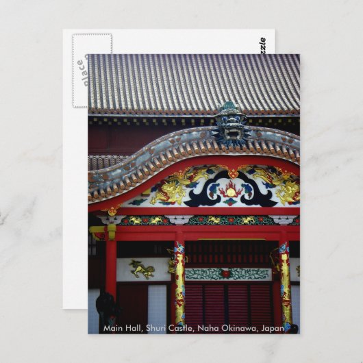 首里城/沖縄県からの挨拶 ポストカード (正面/裏面)