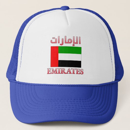 首長国連邦国旗الإماراتアラビア語と英語カッコいい キャップ (正面)