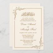 香りイスラーム結婚ニカのカード 招待状 (正面/裏面)