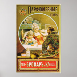 香水フレグランスオールドロシアの美しい化粧品Ad ポスター
