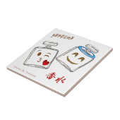 香水瓶Emoji タイル (側面)
