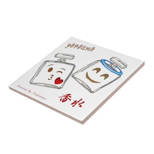 香水瓶Emoji タイル (側面)