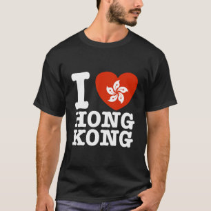 香港が大好き Tシャツ