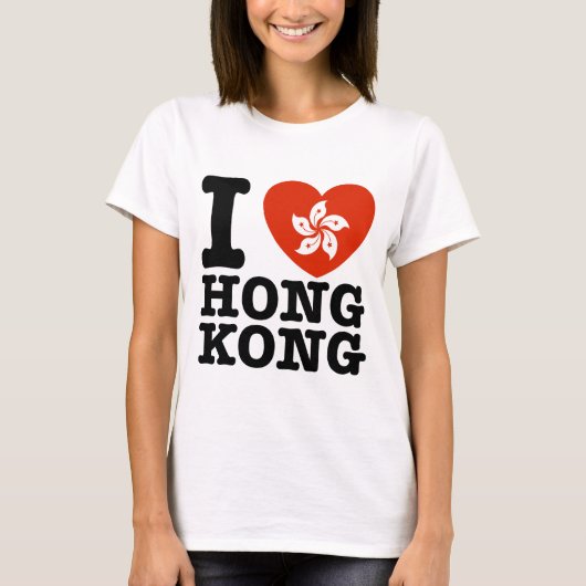 香港が大好き Tシャツ (正面)