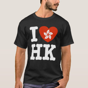 香港が大好き Tシャツ