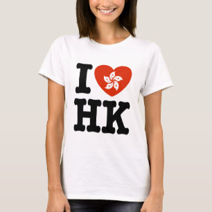 香港が大好き Tシャツ