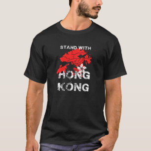 香港に立ち向かう Tシャツ