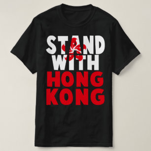 香港に立つ Tシャツ