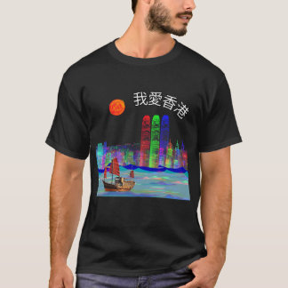 香港のジャンクボート真夜中の旅の体験 Tシャツ